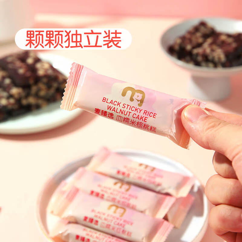 麦臻选【麦德龙超市】血糯米核桃糕袋装新中式糕点香甜零食独立装500g