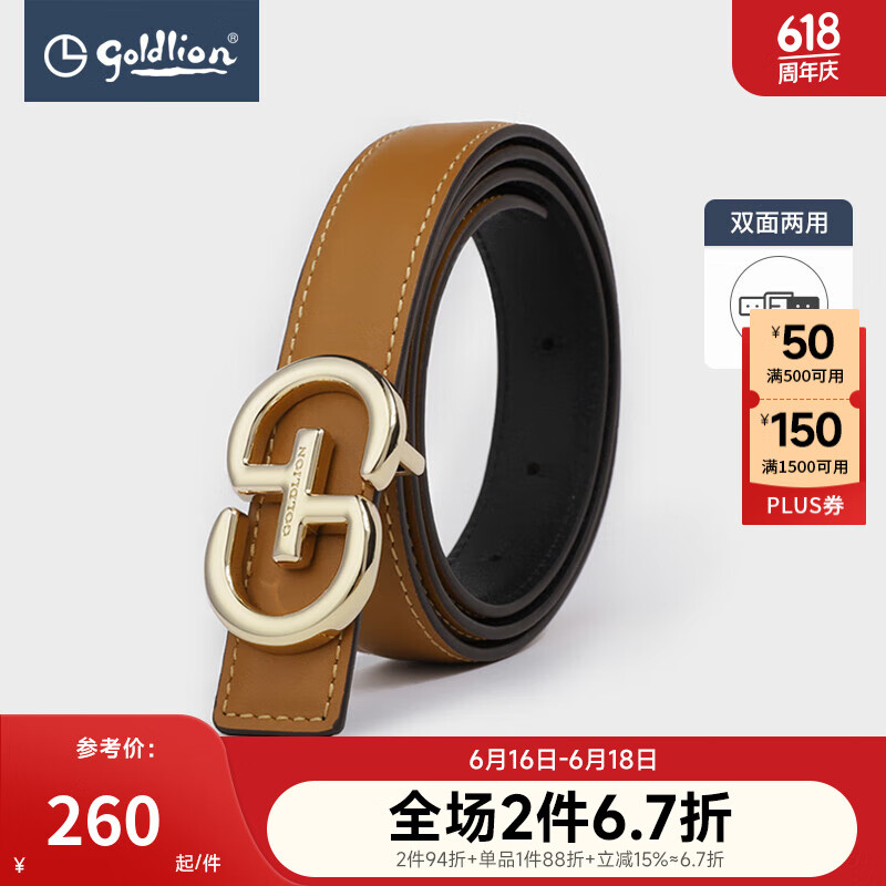 金利來【雙面兩用/禮盒裝】皮帶女士百搭精美雙G板扣優(yōu)雅氣質(zhì)真皮褲腰帶 97M4-黑色/棕色 1個(gè) 95cm