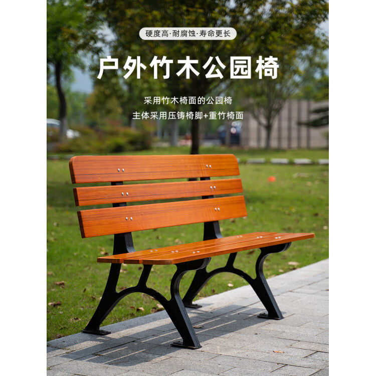 语森忆室外防腐木竹木休闲座椅户外公园椅长椅庭院双人靠背长条凳子 全竹木椅面有靠背120cm 防腐会更