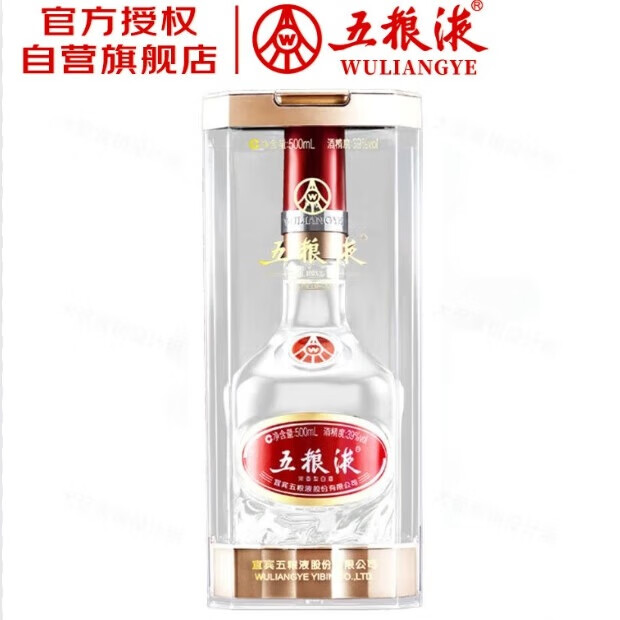 Wuliangye 一帆風順 500mL 39%　五浪液　中国酒　白酒 Wuliangye 一帆風順 500mL 39% 五浪液 中国酒 白酒 WULIANGYE