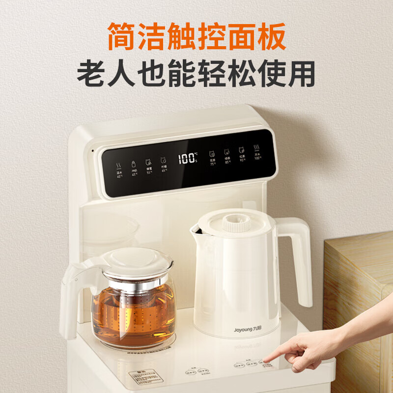 九阳（Joyoung）茶吧机新款家用高端下置水桶饮水机立式遥控双保温智能烧水壶饮水机 奶白色 制热型 AH1210