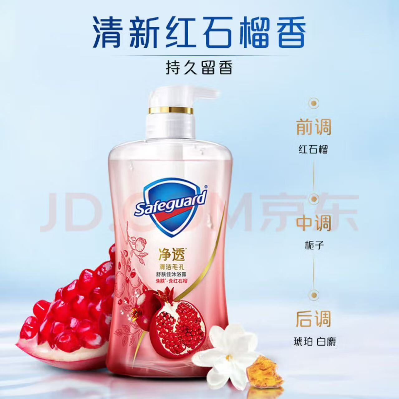 海飞丝洗发水沐浴露 570g单瓶装