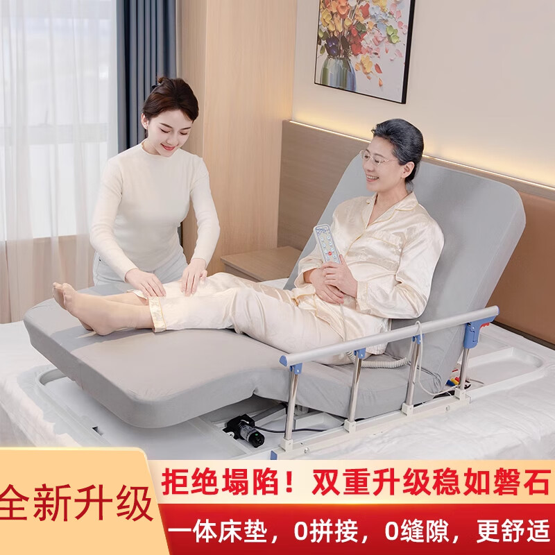 酷茵老人卧床电动起身辅助器家用孕妇多功能翻身护理升降床垫H 单起背 高密度海绵垫