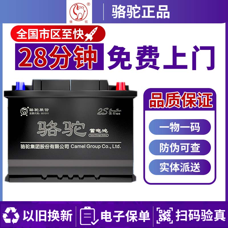 ڲ12V Ծɻ ȫ Ѱװƿ 6qw45-ղ//п/ô 188Ԫ