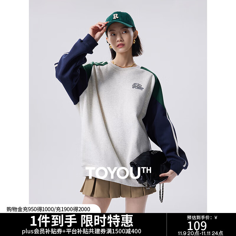 初语圆领加绒加厚卫衣女套头秋季新款oversize美式无帽衫上衣情侣 深蓝-花灰杏 M