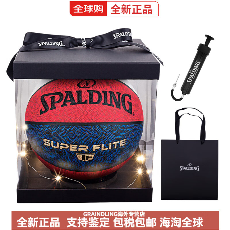 斯伯?。⊿PALDING）國行版SUPERFLITE系列籃球PU籃球緩沖發(fā)泡中胎專(zhuān)業(yè)橡膠內膽藍紅白 禮盒裝 6號球 無(wú)配件