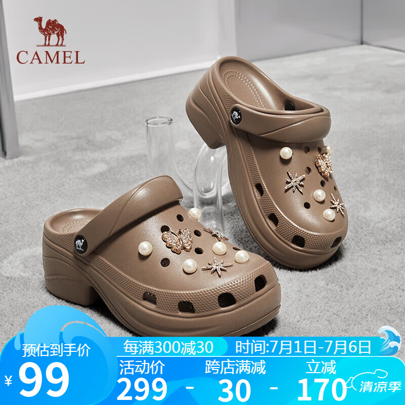 骆驼（CAMEL）洞洞鞋女时尚DIY鞋花休闲凉鞋显高凉拖鞋 L25M071023 卡其 36-37