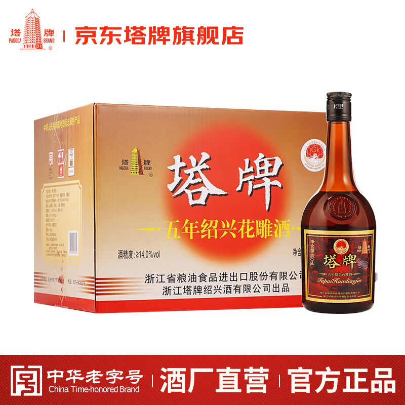 塔牌 五年陈花雕酒 绍兴黄酒 半干型手工冬酿糯米酒 600mL 12瓶