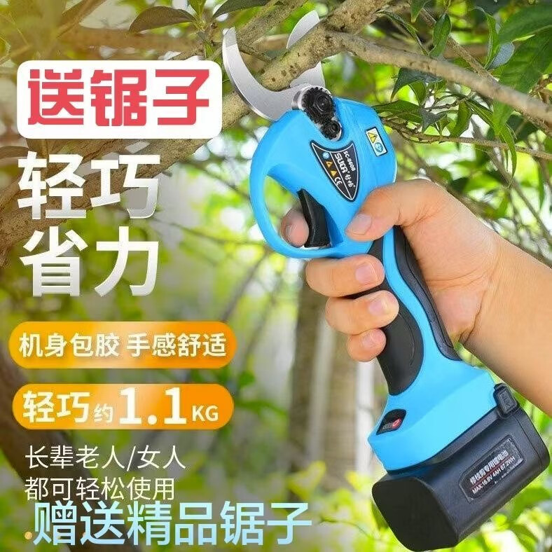 舒畅精品电动剪刀果树修枝剪充电式强力园林锂电剪刀粗枝剪树枝电 8608舒畅剪刀二电一充