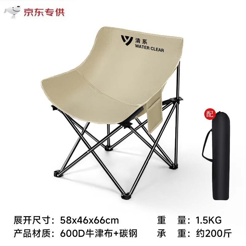 清系折叠椅户外露营便携靠背钓鱼椅懒人椅家庭休闲月亮椅旅游旅行椅 月亮椅【细沙黄】