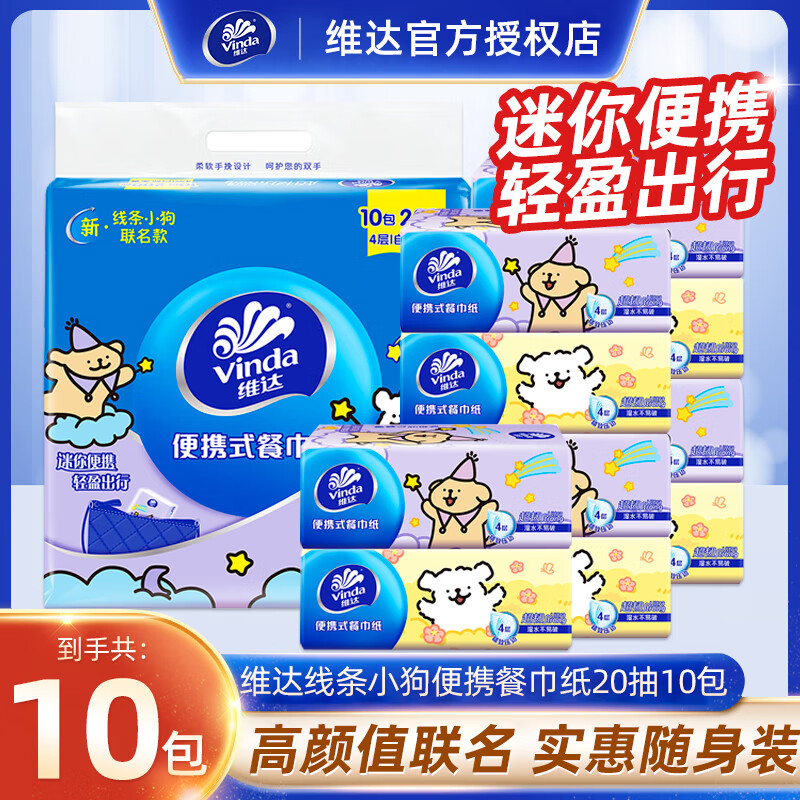 ά�ﳬ��4��20��ֽ������С����Яʽ���ֽѧ������С��ֽ����ֽ���� 4�� 20��*10��