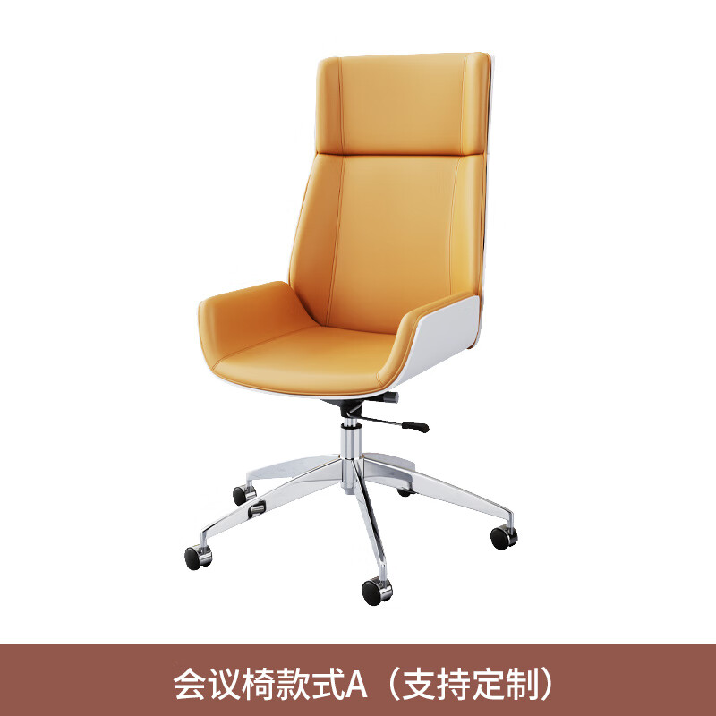 震旦(AURORA)會(huì)議桌長(zhǎng)桌辦公桌會(huì)議室培訓(xùn)桌椅組合簡(jiǎn)約現(xiàn)代長(zhǎng)條桌子大型 升級(jí)款烤漆椅