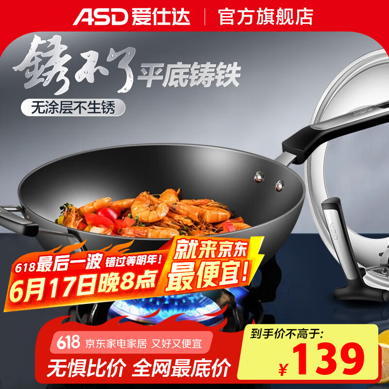 ���˴� ���� WG8332QB 32CM