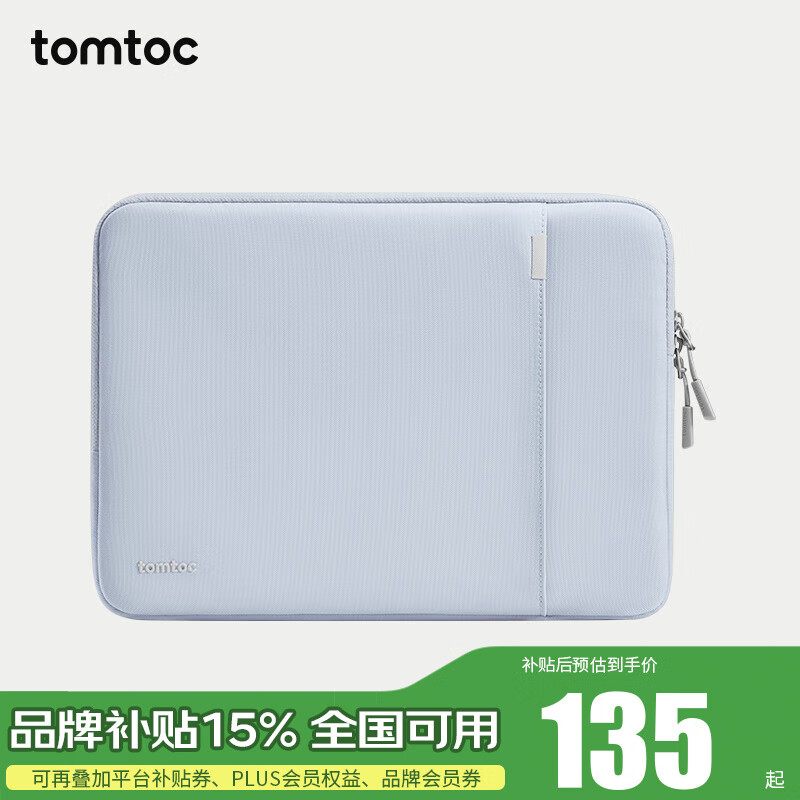 tomtoc笔记本电脑内胆包13/14/16英寸苹果Macbook Pro/Air电脑保护套A13 薄雾蓝 13英寸