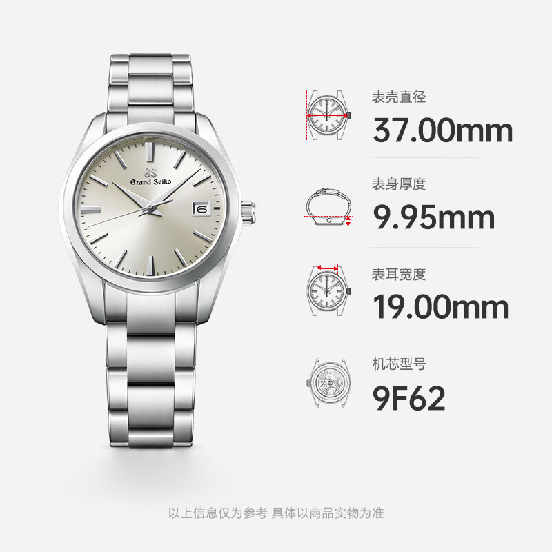 冠蓝狮（Grand Seiko）【官方直销】年差石英表GrandSeiko冠蓝狮通勤石英手表男SBGX261G 香槟盘SBGX263G