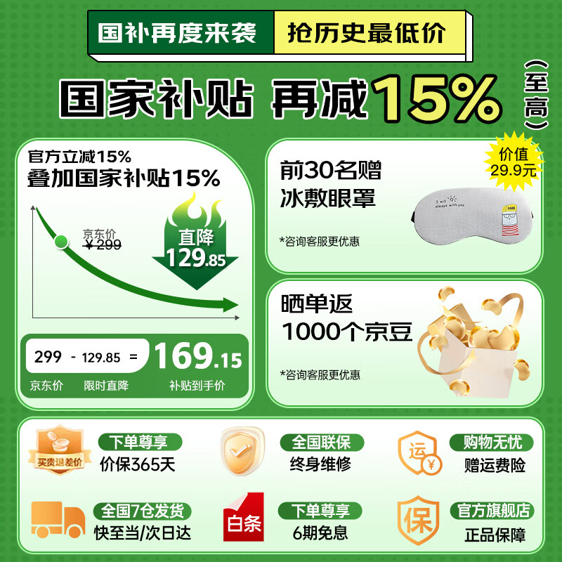 商品图片 2
