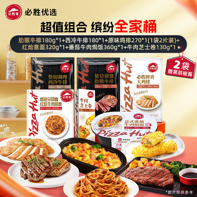 ��ʤ�ͱ�ʤ�ͱ�ʤ��ѡ����ţ���⽴��h��ţ��֥ʿ��ȫ��Ͱ��ʳ���Ʒ ��ʤ��ȫ��Ͱ