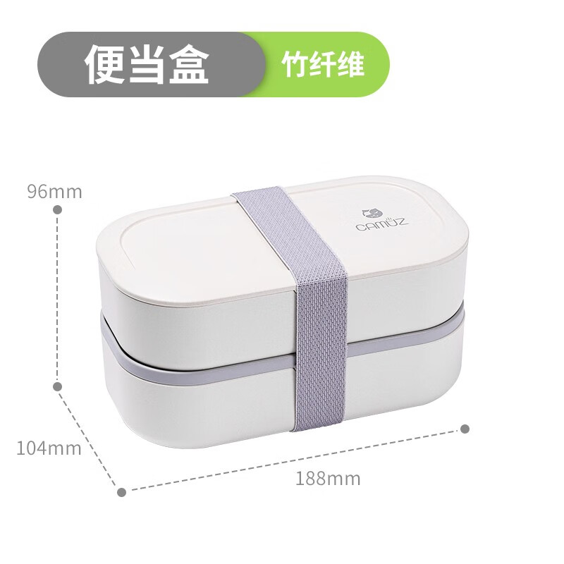 昌木子（CAMUZ）日式雙層飯盒 可微波爐加熱 上班族便攜密封分隔 塑料便當盒 白色便當盒