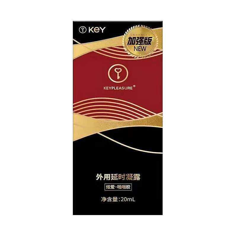 Key男士延时凝胶加强版炫爱啪啪胶男延迟液凝胶夫妻房事成情趣免洗 KEY炫爱啪啪延时加强版凝胶20ml