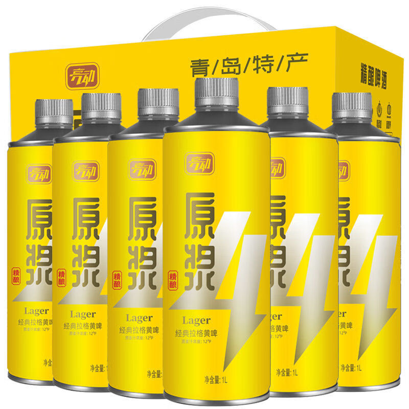 亮動(dòng)青島亮動(dòng)啤酒精釀原漿啤酒整箱批發(fā)拉格黃啤1L升級(jí)擰蓋裝年貨禮盒 原漿黃啤禮盒 6桶