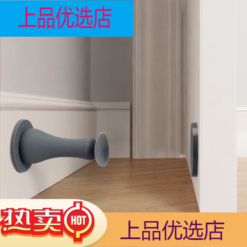 亚固（YAGU）门吸免打孔安静柔性防撞墙硅胶强磁墙吸卫生间门阻门挡器门吸 灰色