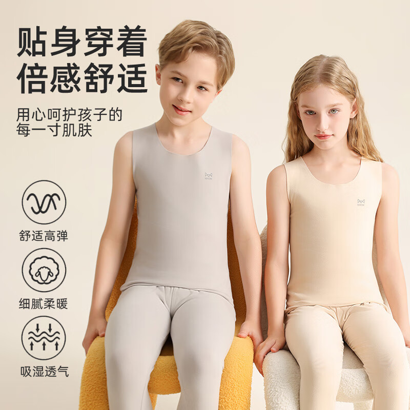 猫人(MiiOW)德绒保暖马甲女童100%羊毛贴片背心秋冬内穿男童护肚加绒马甲 樱花粉 120 建议体重17-45斤