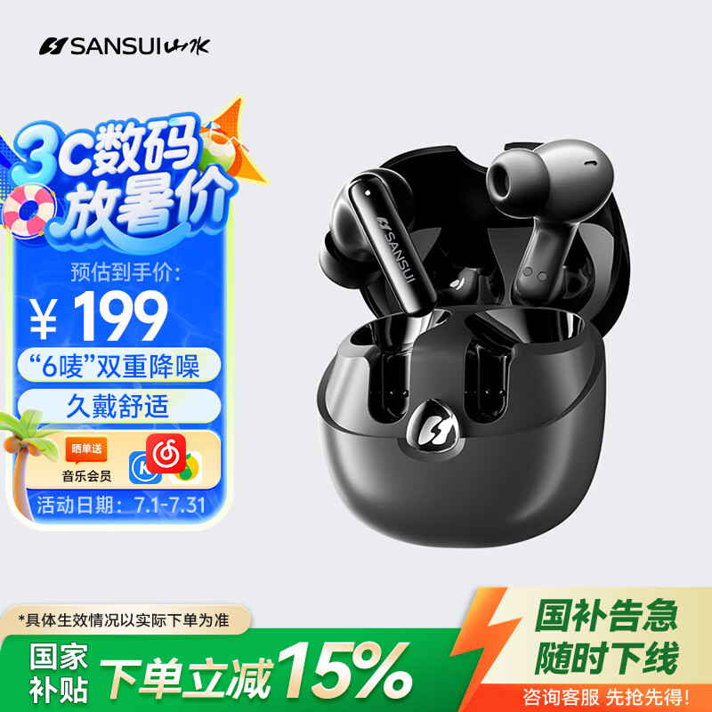 ɽˮ �������� T22 Pro6