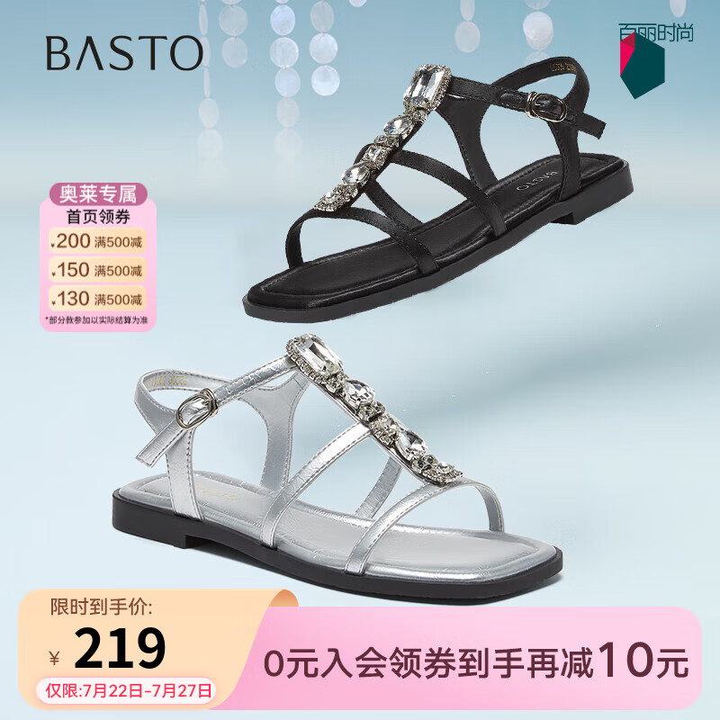 ��˼ͼ2025�ļ��¿�ʱ�и��Ű����ɫ������Ьƽ��Ů��ЬB5306BL5 ��ɫ 37