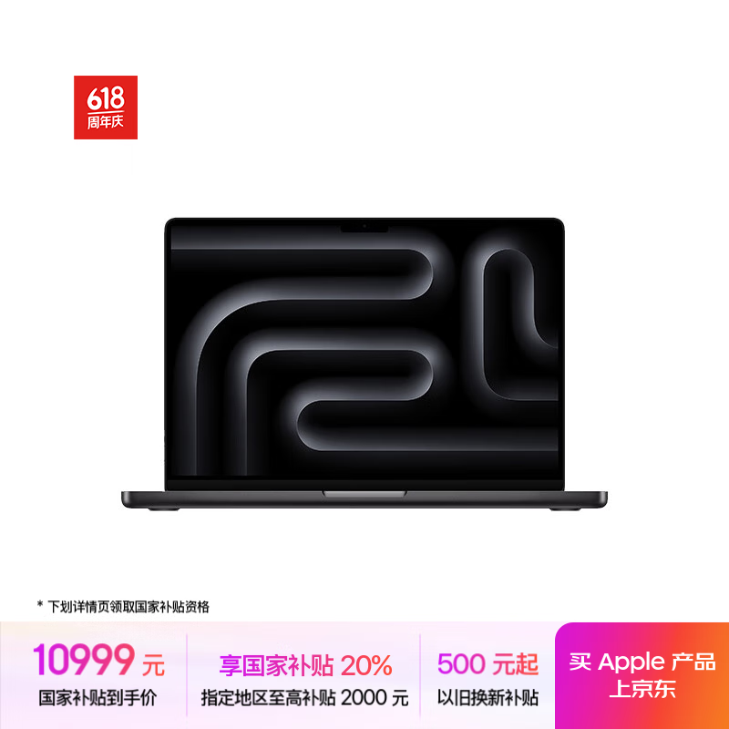 apples/ƻ�� MacBookPro �ʼǱ����� 14Ӣ�� M4 ��պ�ɫ 16GB 512GB