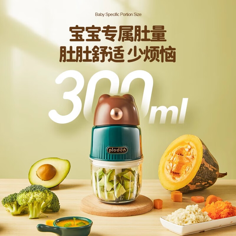 浦利顿浦利顿料理机辅食机婴儿家用宝宝榨汁机绞肉打蒜打泥机小型多功能 小熊【单杯单刀】8刀