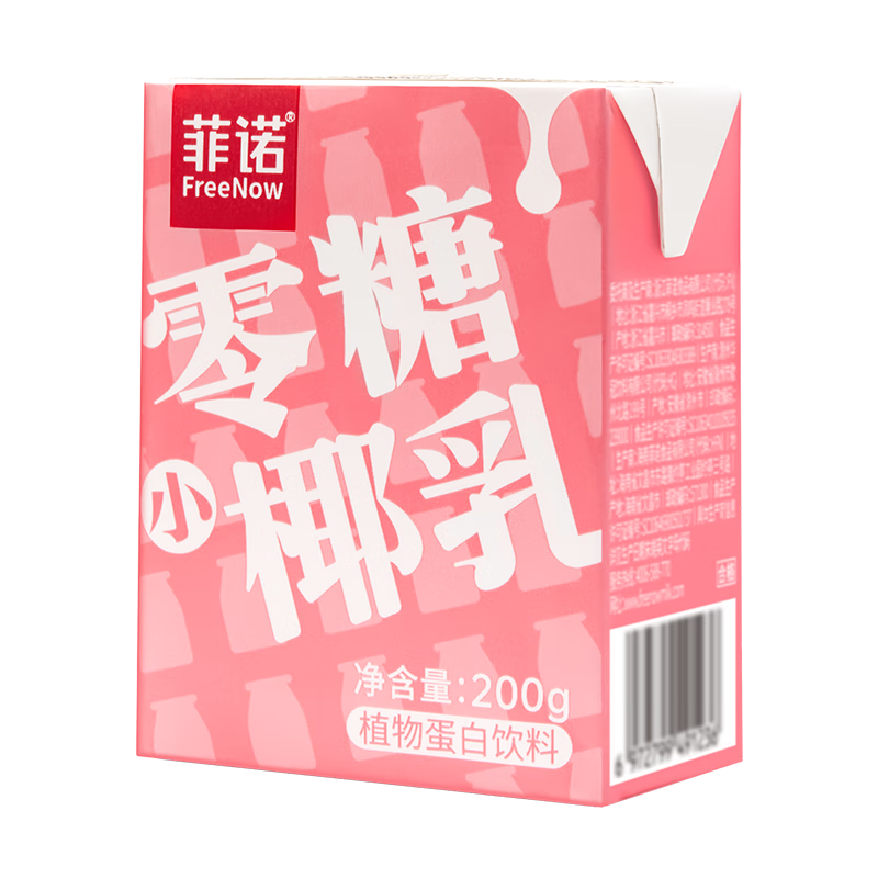 菲諾 零糖小椰乳 0糖椰汁椰乳奶茶送禮 追劇聚餐飲料 200g*24盒 箱裝