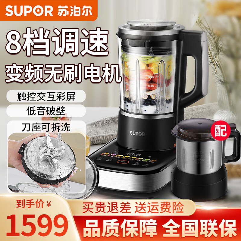 �ղ�����SUPOR�� �����Ʊڻ����ö๦�ܼ�������Ӥ����ʳ�����������������Ƶ��ˢ ��ˢ�����ɲ�ϴ/������ĥ��