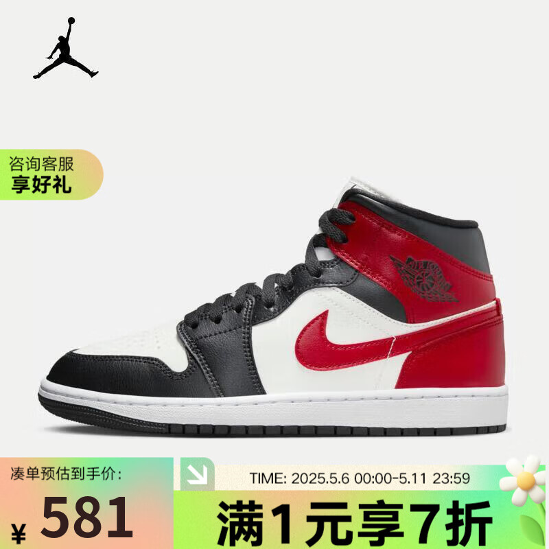 �Ϳˣ�NIKE��ŮЬAIR JORDAN1 MIDŮ��AJ1���Ż�������Ь���а�Ь BQ6472-160 36