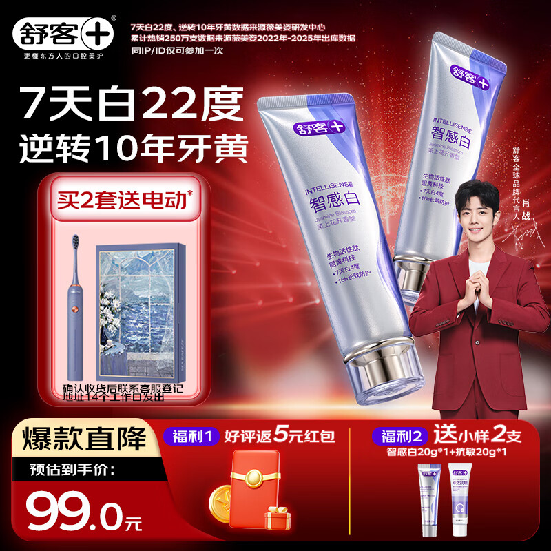 ��� �Ǹл������׹����� 120g 2֧