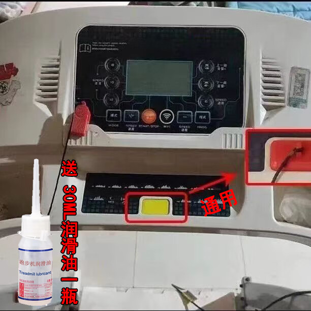 oeny跑步机方形安全锁通用开关钥匙磁铁配件适用于跑步机精灵ELF