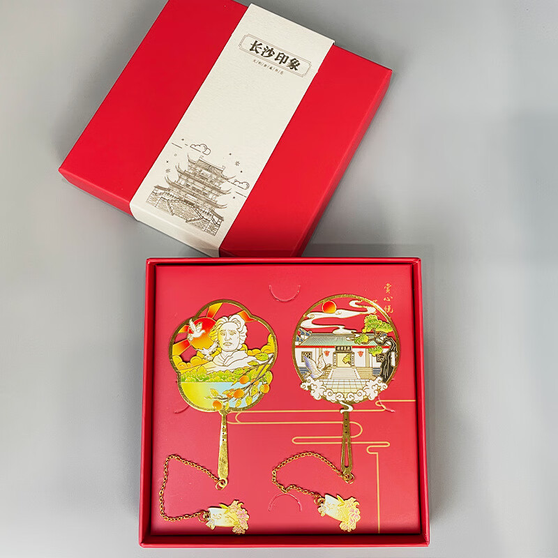IGIFTFIRE长沙岳麓书院橘子洲湖南博物馆杜甫江阁文创古风金属书签旅游纪念 杜甫江阁＋湖南省博物馆 米色两礼盒