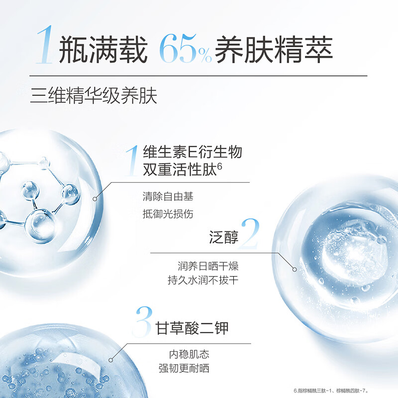 麦吉丽清润倍护防晒霜 spf50+PA+++ 防晒隔离温和 80ml 80ml