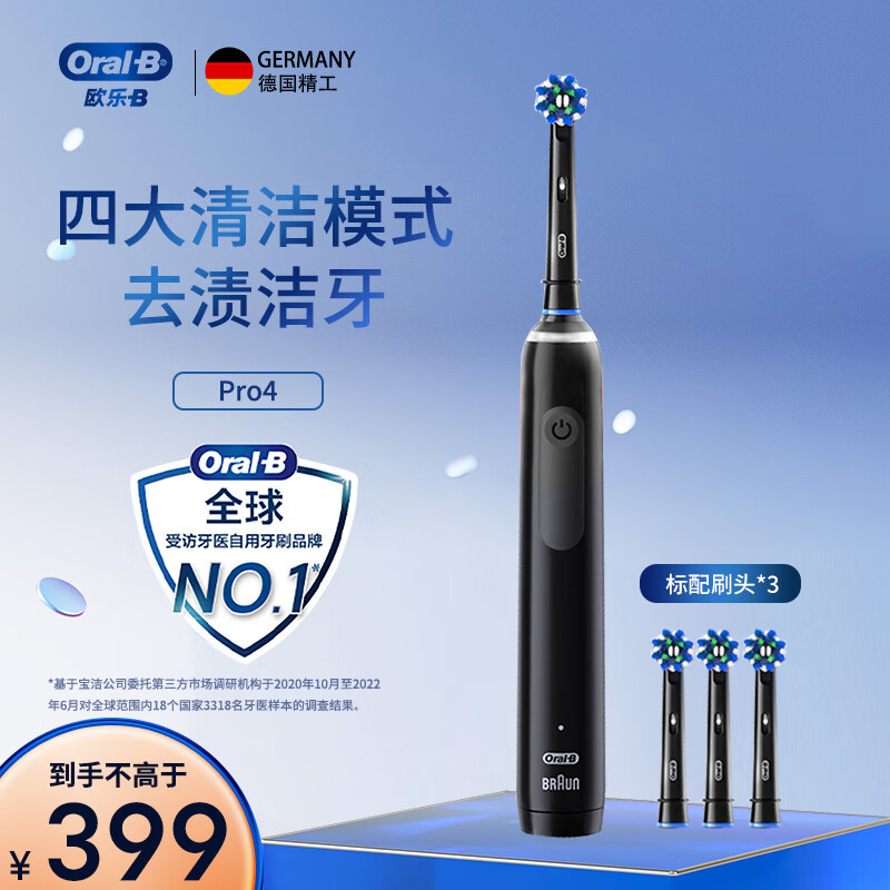 Oral-B/ŷ�� Pro4Ultra �綯��ˢ 3D����Բͷ  ��ʿ��