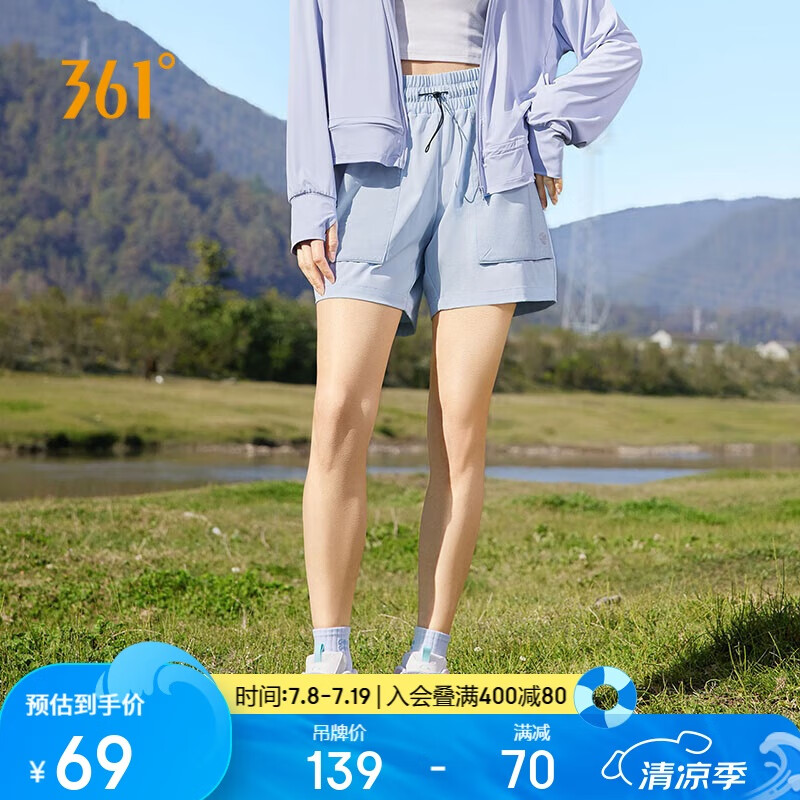 361°运动裤子女夏季五分裤防晒户外短裤宽松休闲印花 662424703-1