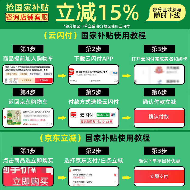 亚都(YADU)空气循环扇电风扇家用轻音智能语音遥控电扇摇头落地扇立式风扇 机械摇头款【香薰驱蚊/台地两用】