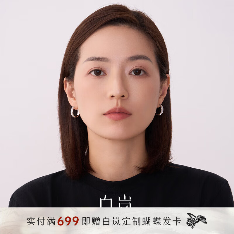 白嵐白貝耳圈女925銀女耳環(huán)高級(jí)輕奢氣質(zhì)耳飾耳釘生日禮物送老婆