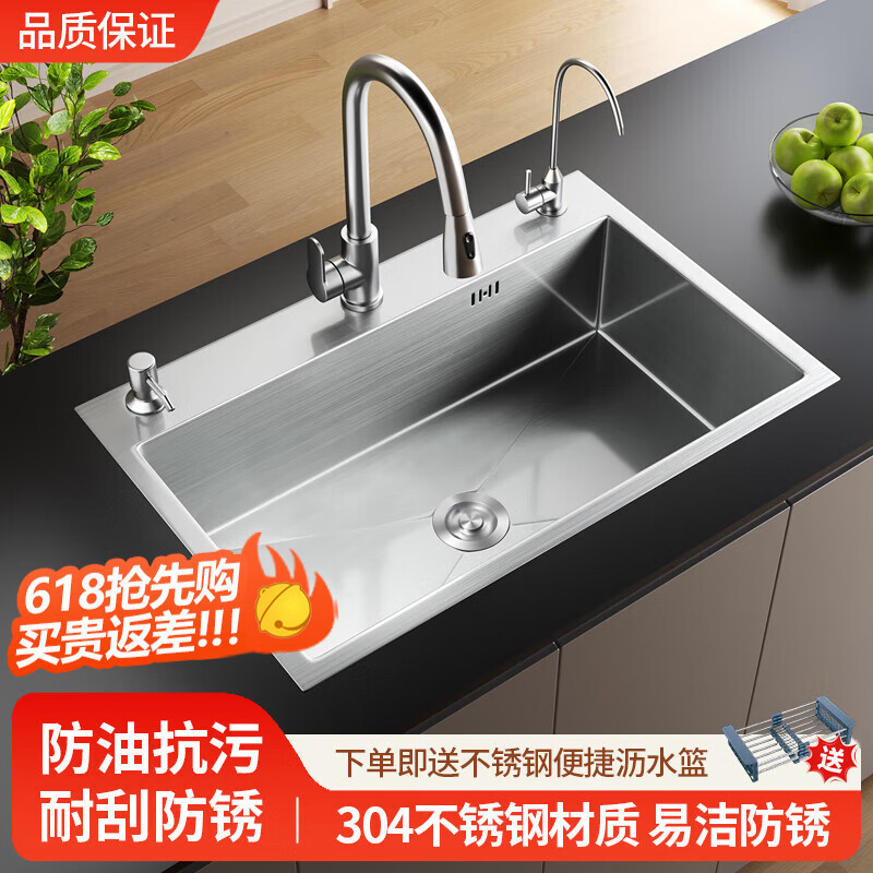 ԡ����Ʒˮ��304������ֹ��Ӻ�ˮ��ϴ��������󵥲۳���ϴ������ˮ�� 72*40����A��������ͷ��