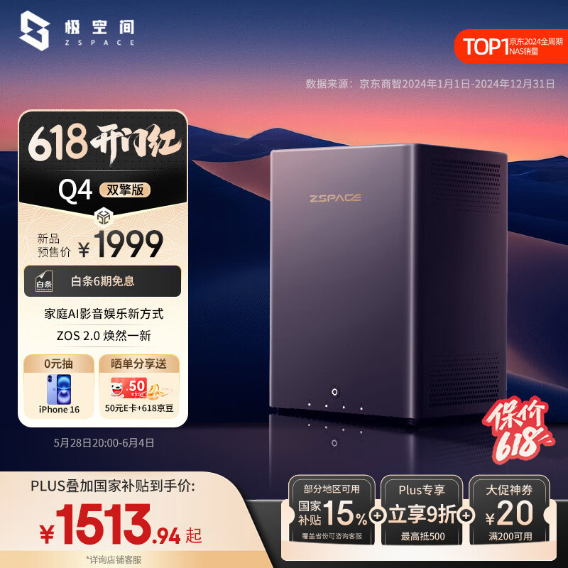 ���ռ� ��ͥ������ Q4 �ĺˡ�����λ