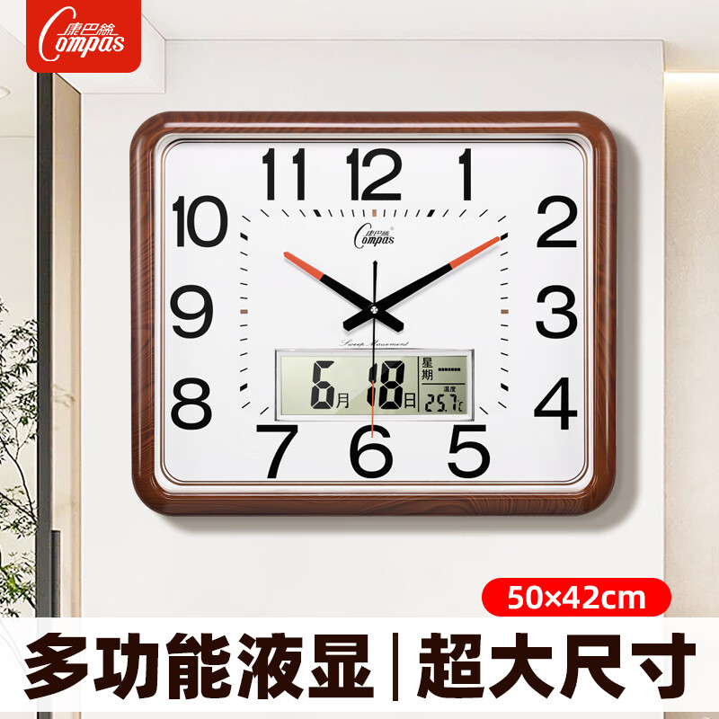 ���ڲ���������˿��Compas�����ӿ�����ߴ���ý���ʯӢ�ӱ���ǽʱ�� 1003ľ��ɫ���� 50cm 149Ԫ