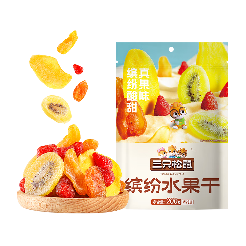 三只松鼠缤纷水果干200g 休闲零食混合什锦果蔬菜干黄桃红薯干