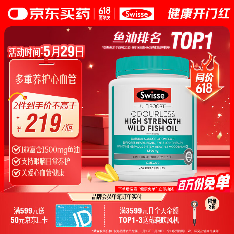 Swisse˹άʫ ���ͽ��� 1500mg��400��/ƿ
