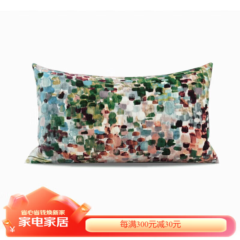隴黛床頭靠枕純棉超大號(hào)自然粉綠色全棉印 粉綠色抽象 30×50cm(不含芯)