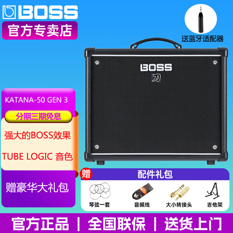 BOSS  KATANA MINI KTN-50MK3  100 GEN 3 ��ϵ�е缪�������������� KATANA-50 GEN 3��MK3��1750.15Ԫ