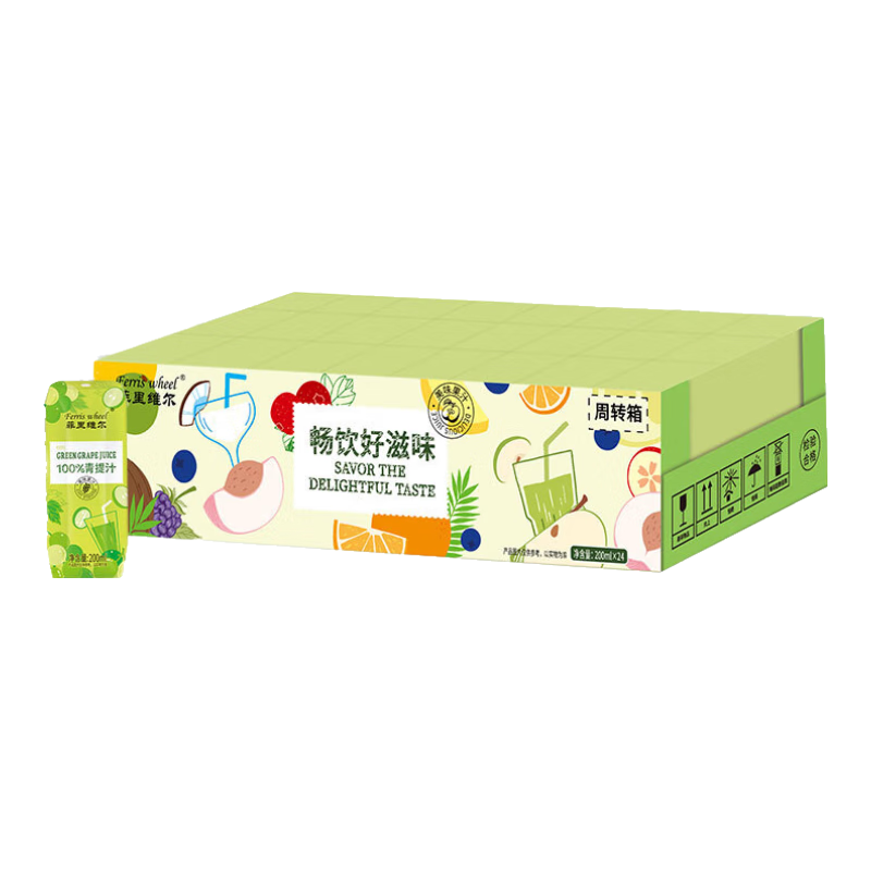菲里维尔 FERRIS WHEEL100%青提汁复原葡萄汁果汁饮料 200ml*24瓶 便携箱装果汁饮品