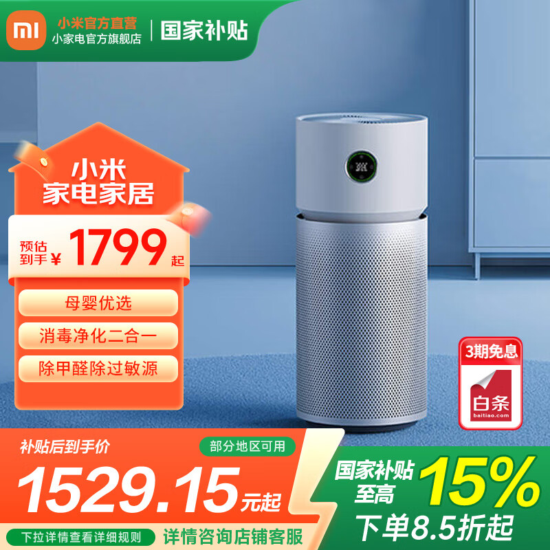 �׼�ǿЧ������ С�׿��������� Y-600������������������UVɱ����������ȩ������ԭ������ζ������ �׼���������������